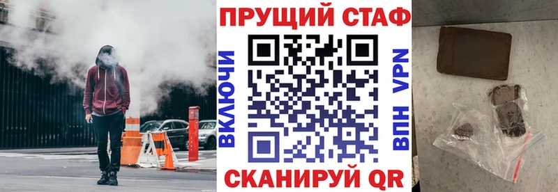 Купить наркотики Ветлуга Гашиш Кокаин Alpha-PVP АМФЕТАМИН Меф