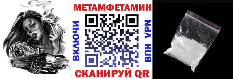 АМФЕТАМИН Premium  Ветлуга 