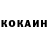 Кетамин ketamine Mister Anon