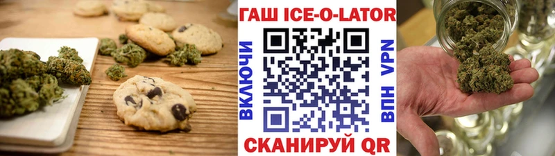 Еда ТГК марихуана Ветлуга