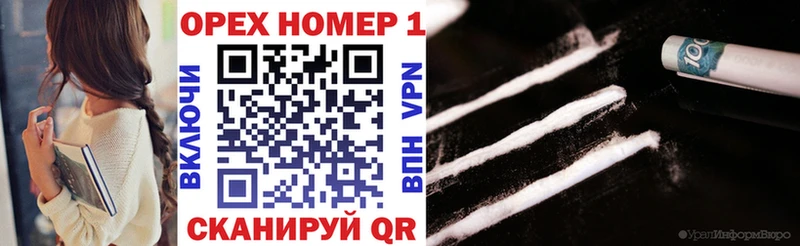 КОКАИН 97%  продажа наркотиков  Ветлуга 