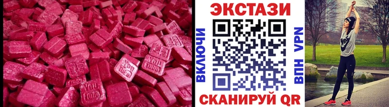 Экстази бентли  блэк спрут онион  Ветлуга 