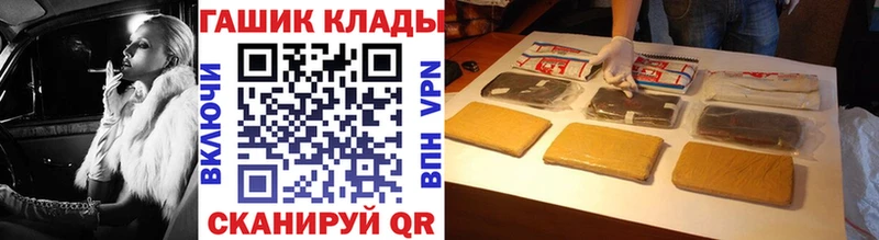 ГАШИШ ice o lator  Ветлуга 