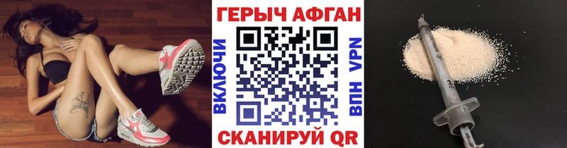 MEGA маркетплейс Ветлуга ГЕРОИН Афган
