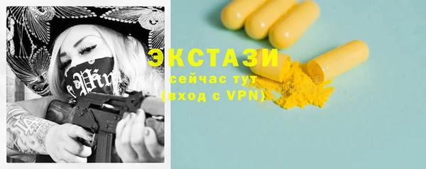 марки nbome Алексин