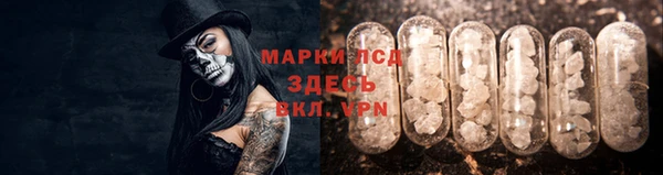 марки nbome Алексин