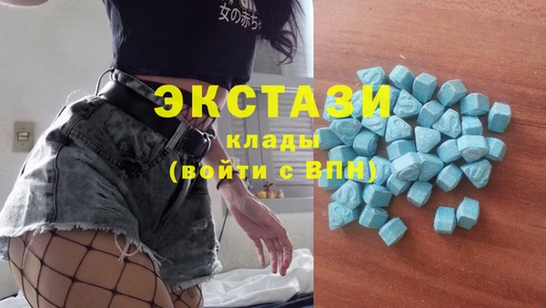 марки nbome Алексин