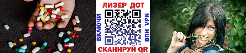 Лсд 25 экстази ecstasy  Ветлуга 