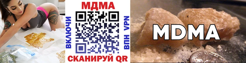 МДМА Molly  blacksprut ТОР  Ветлуга 