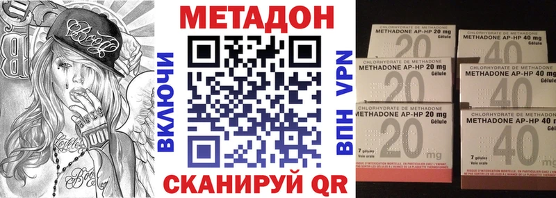 где купить наркоту  Ветлуга  Метадон кристалл 