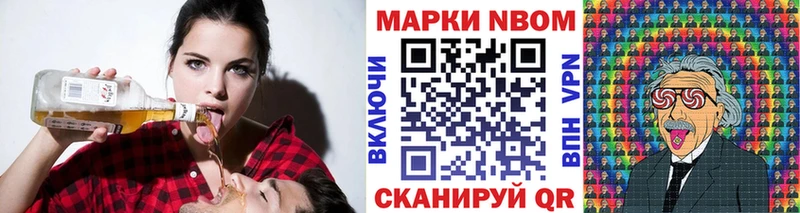 Наркотические марки 1500мкг  где купить наркотик  Ветлуга 