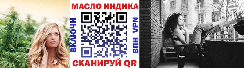 гидра ссылки  Ветлуга  Дистиллят ТГК Wax 