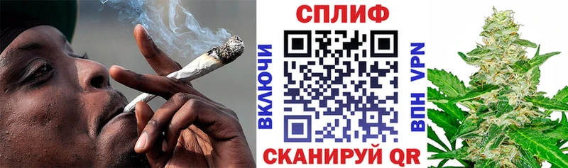 где купить наркотик кракен вход МАРИХУАНА Bruce Banner Ветлуга